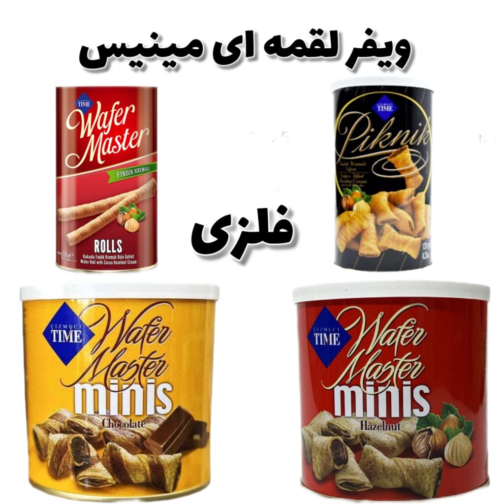 ویفر لقمه ای مینیس