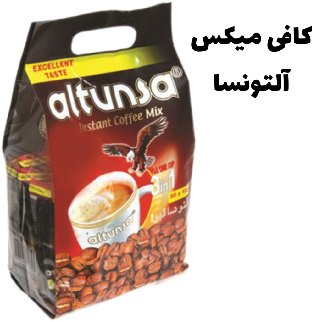 کافی میکس آلتونسا