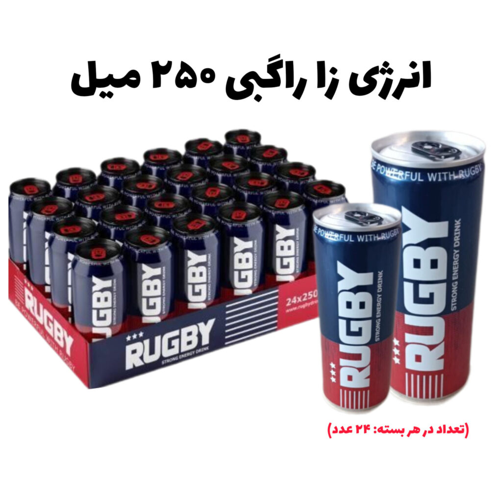 انرژی زا راگبی