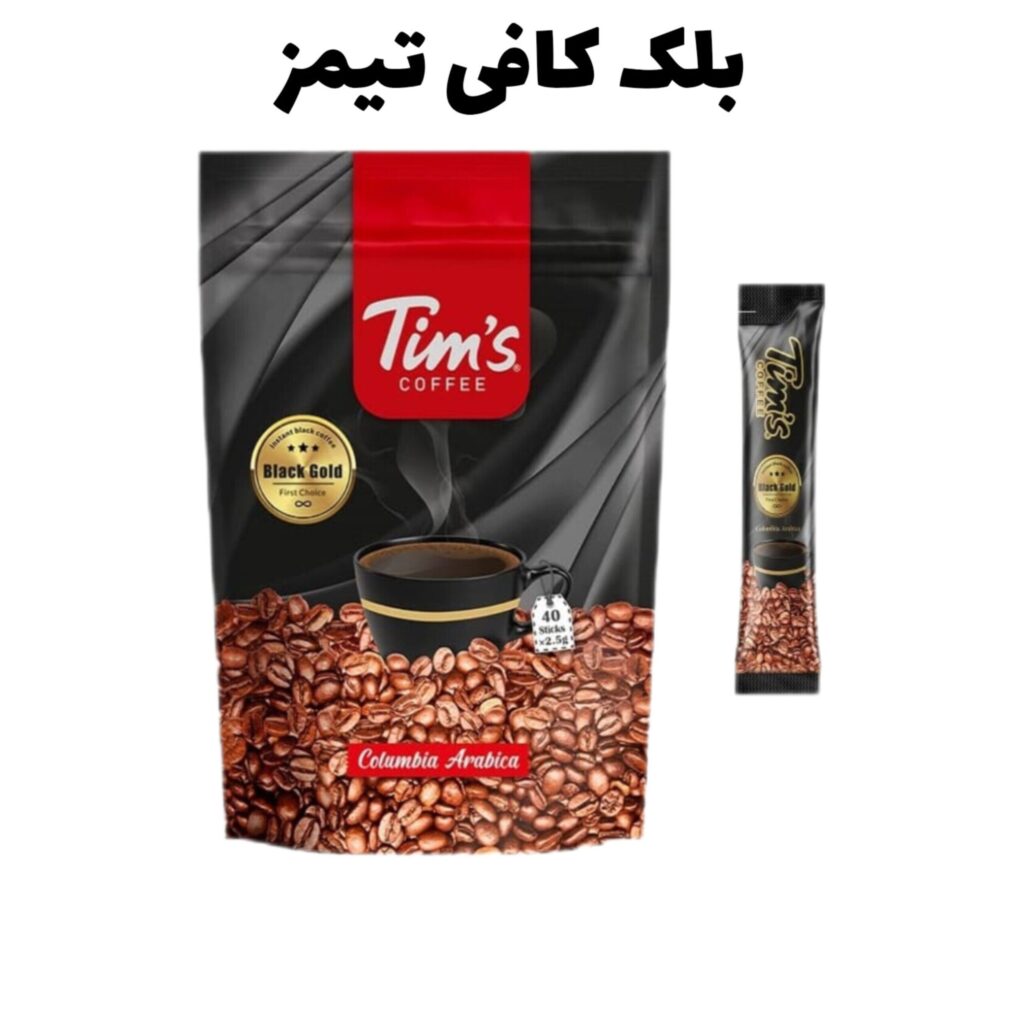 بلک کافی تیمز