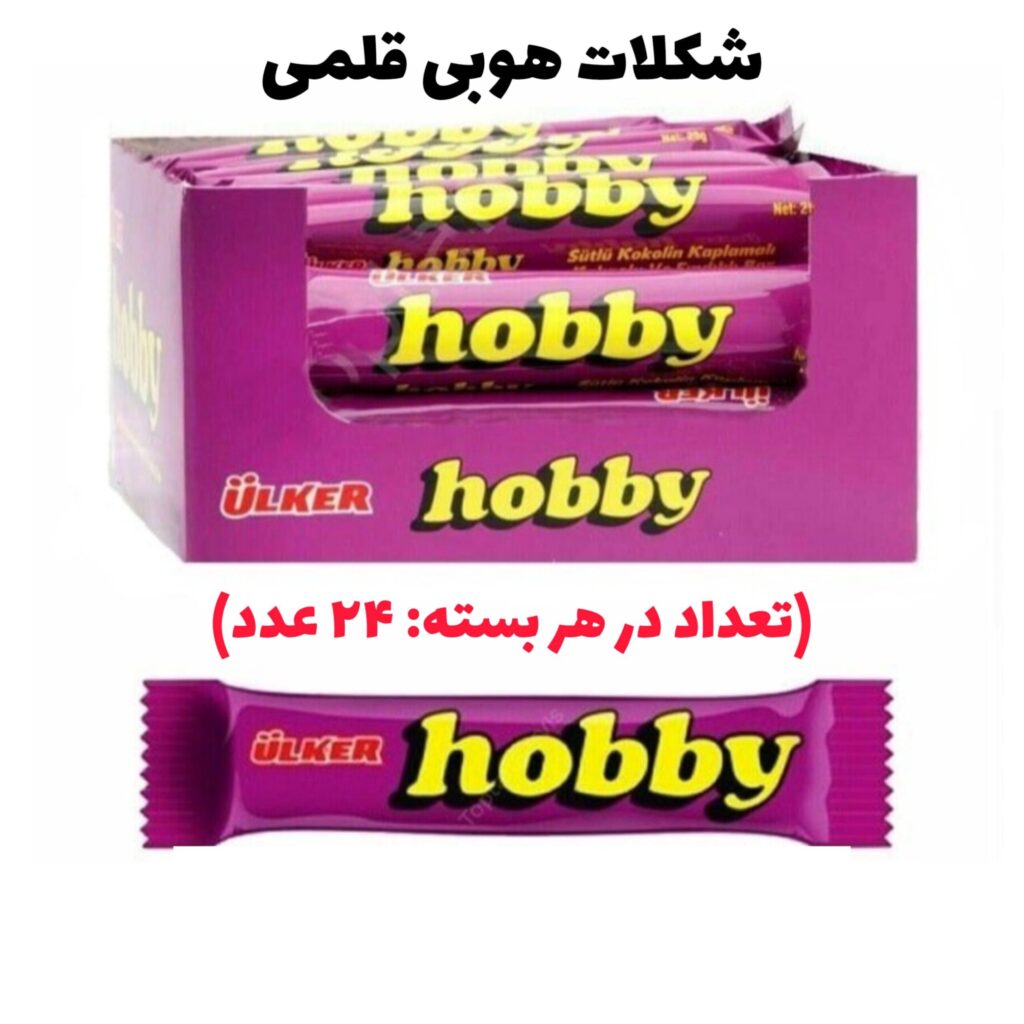 HASV4605