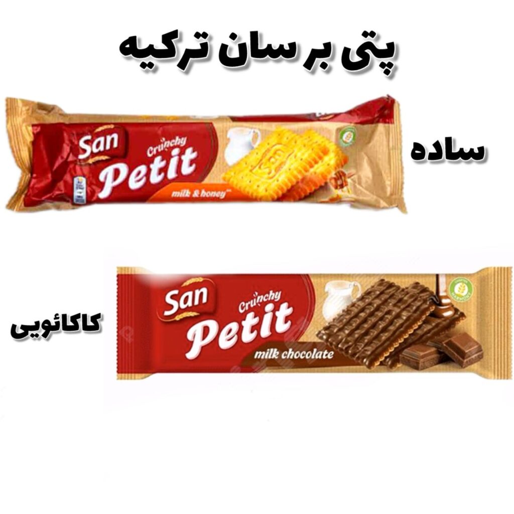 پتی بر سان
