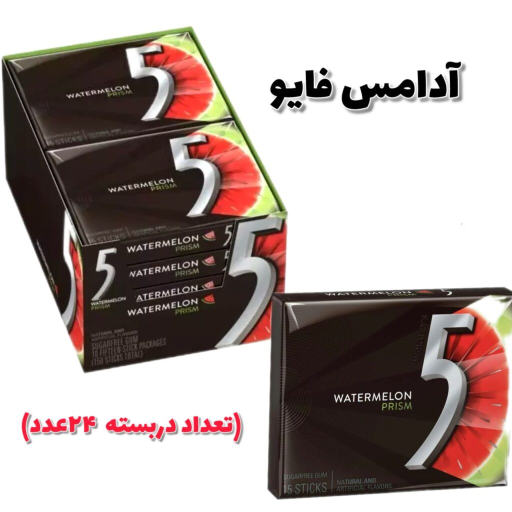 آدامس فایو