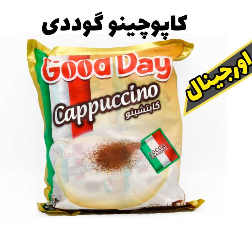 گوددی اورجینال