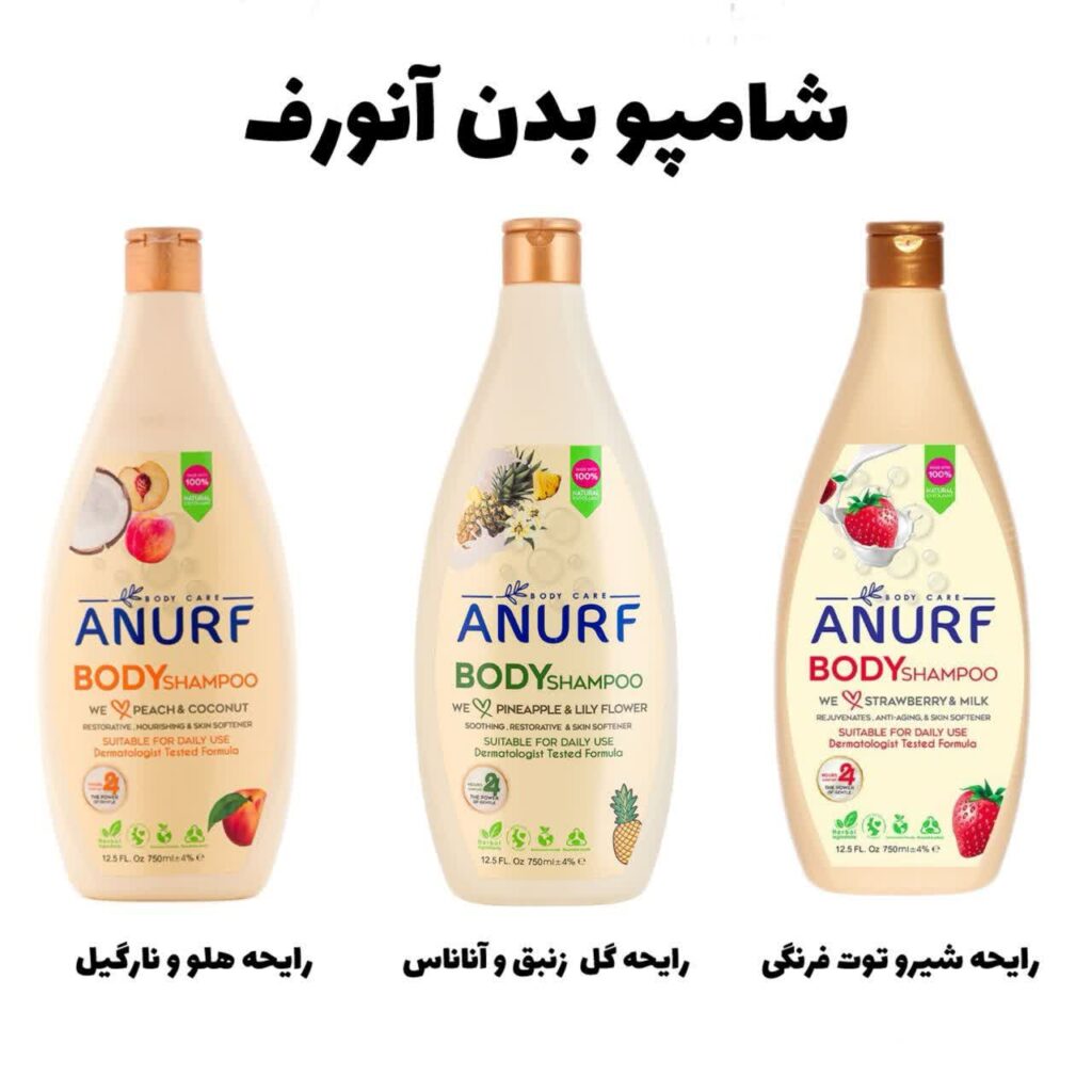شامپو بدن آنورف