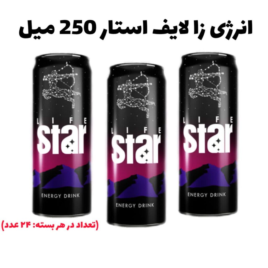 انرژی زا لایف استار