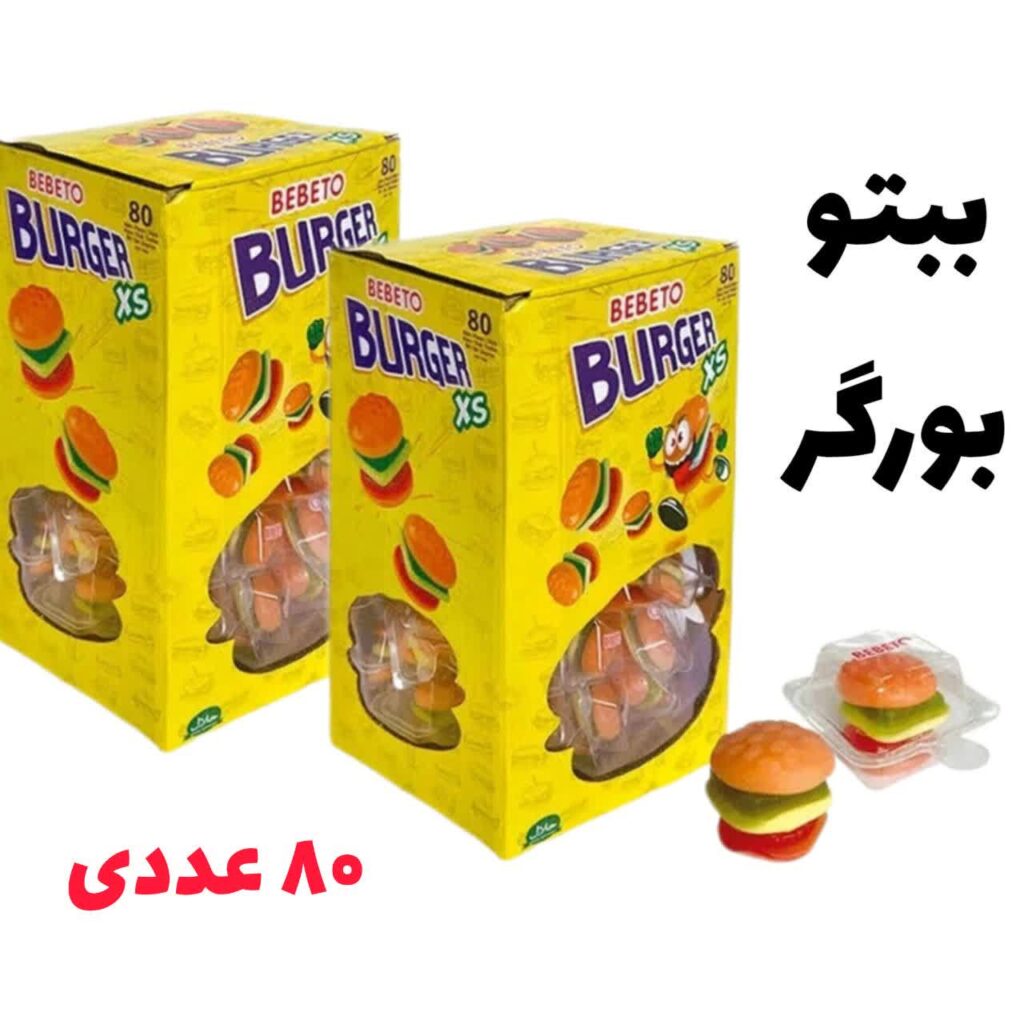 ببتو بورگر