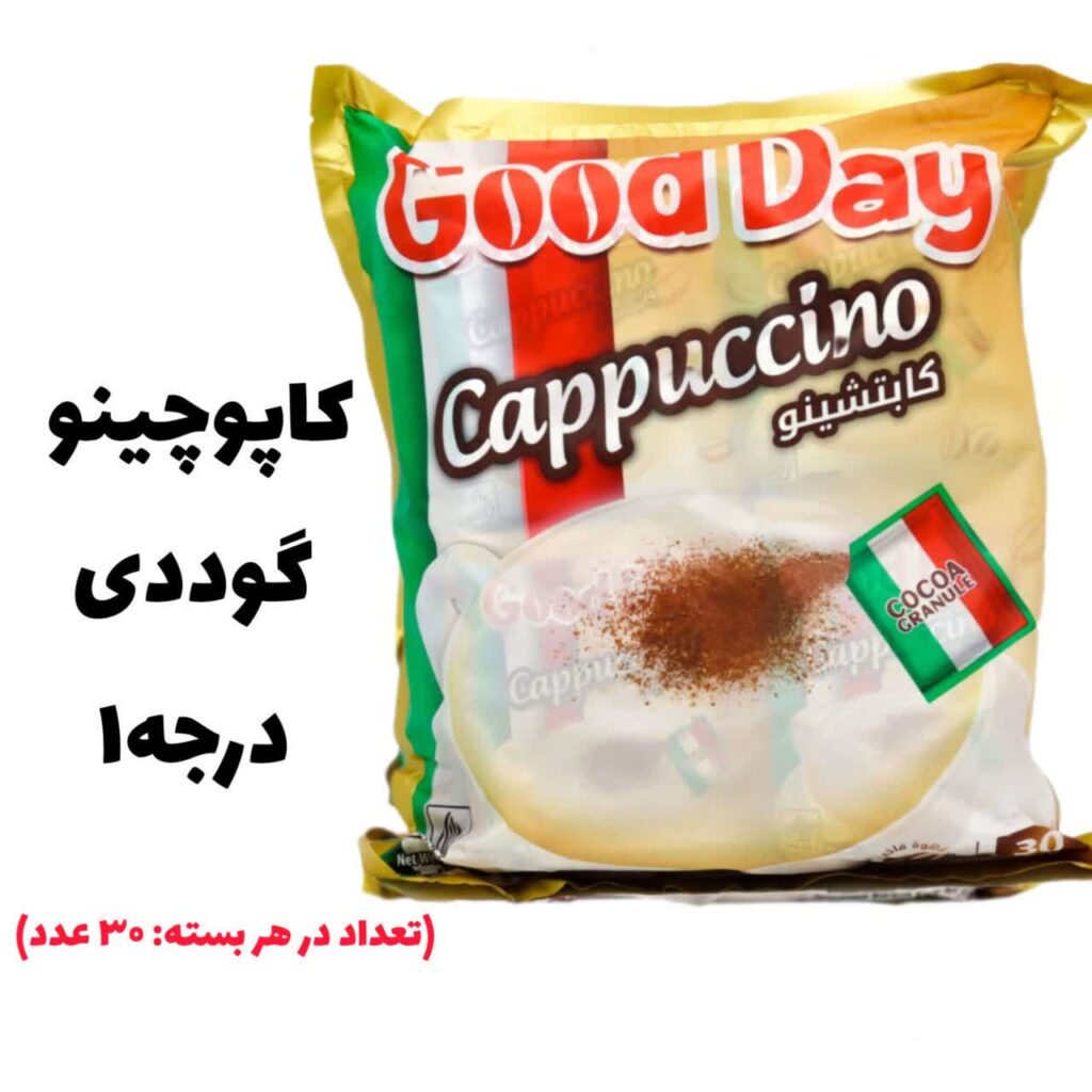 گوددی درجه 1