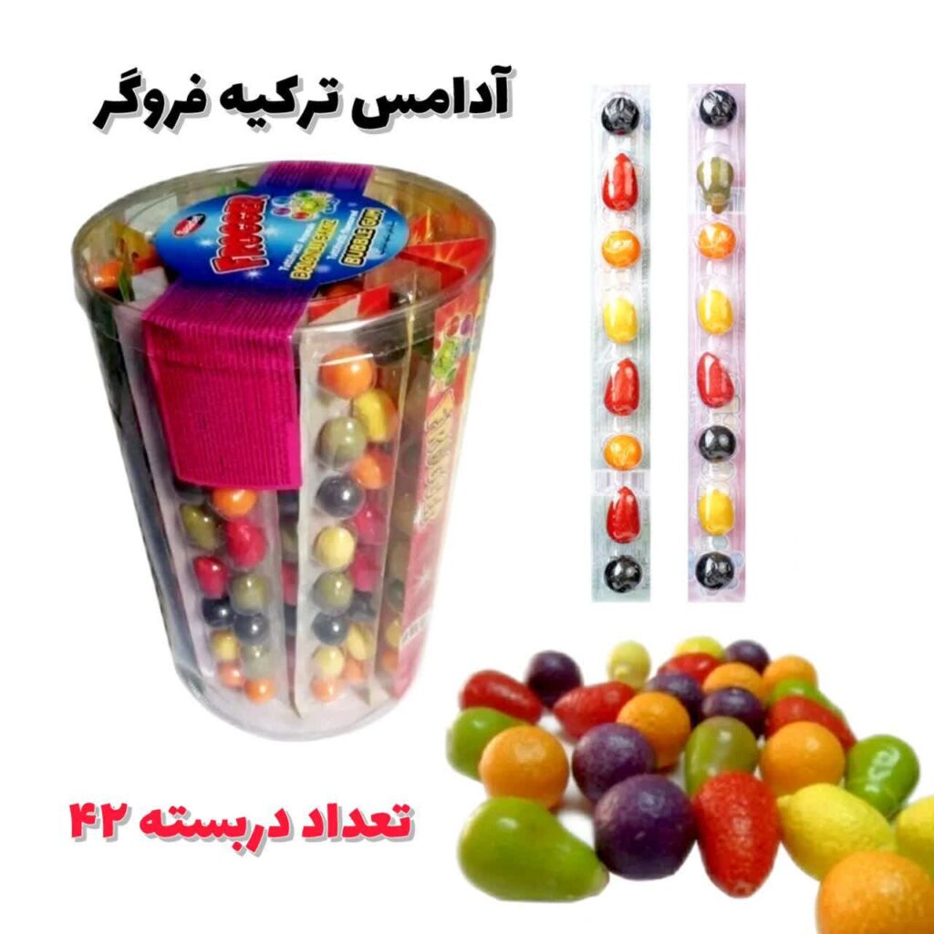 آدامس ترکیه فروگر