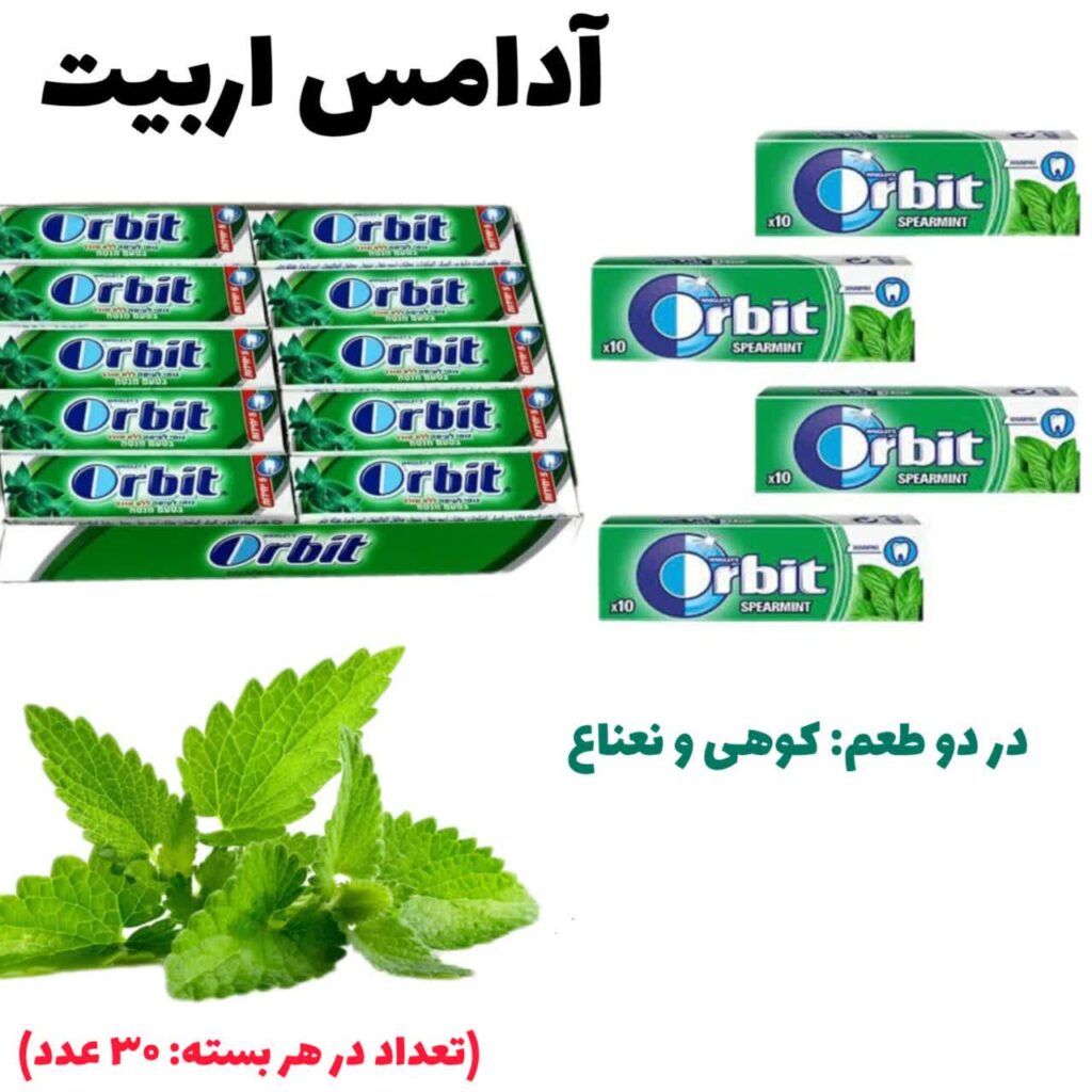 آدامس اربیت
