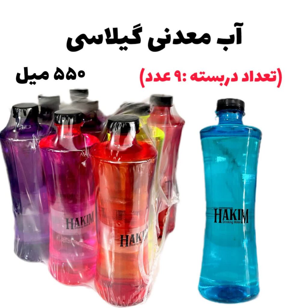 آب مدنی گیلاسی