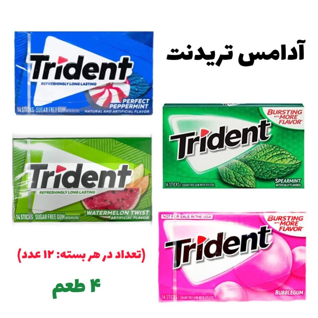 آدامس دراژه تریدنت