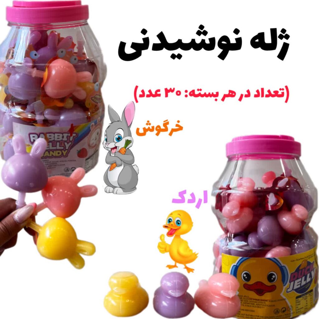 ژله نوشیدنی