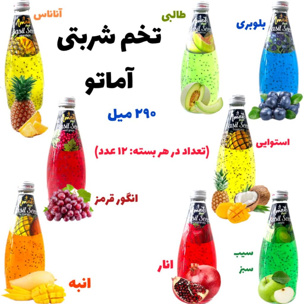 تخم شربتی آماتو