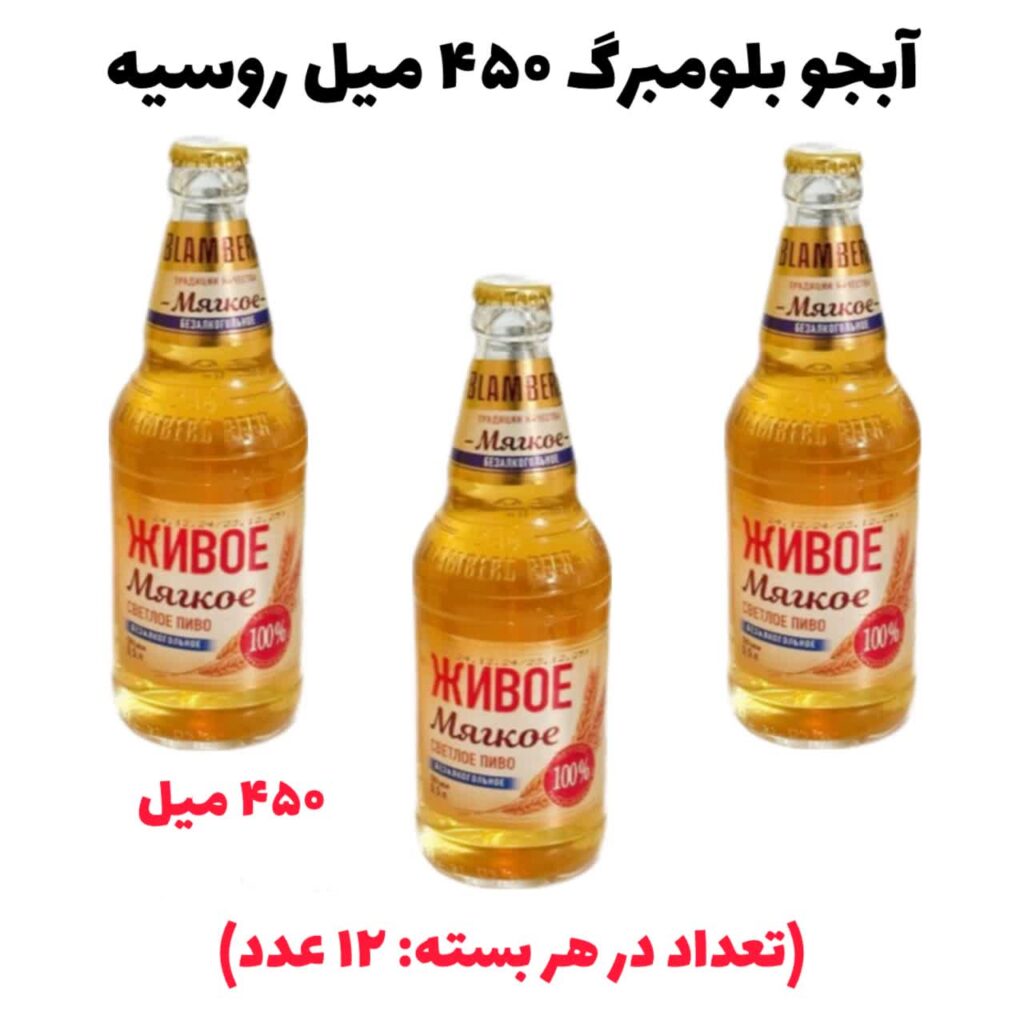 بلومبرگ