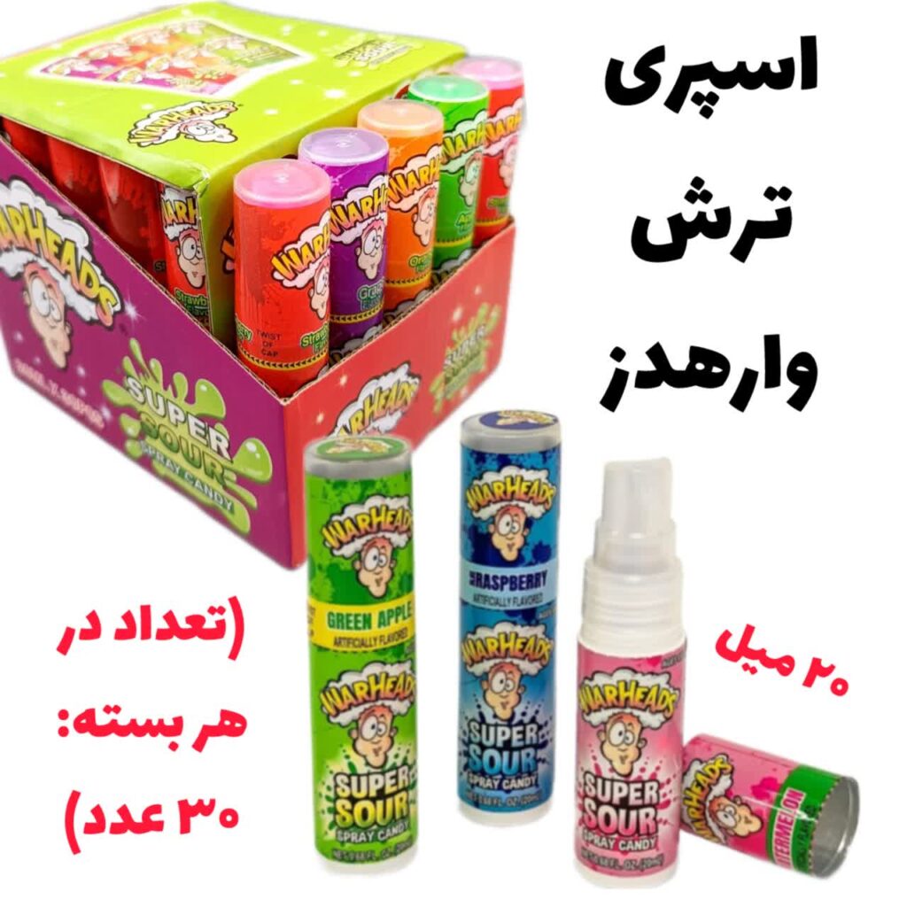 اسپری ترش وارهدز