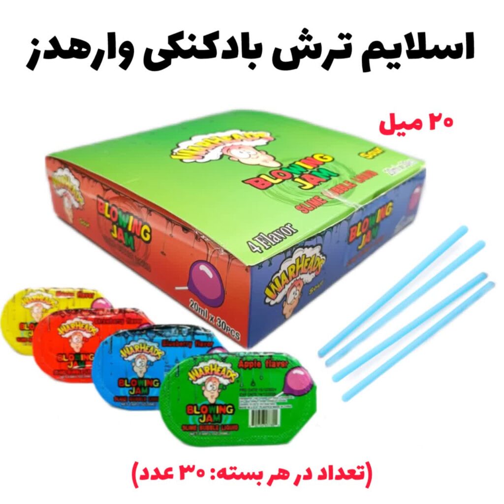 اسلایم بادکنکی