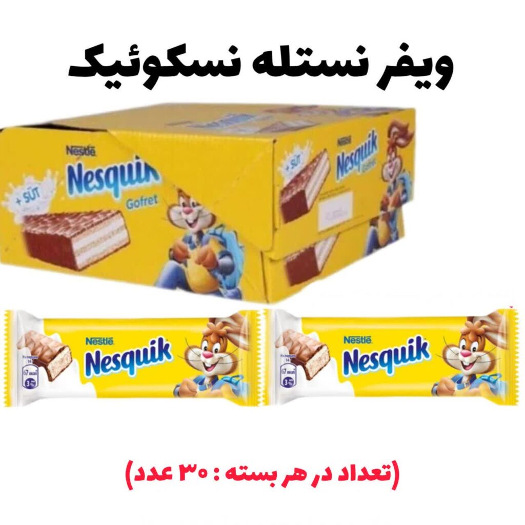 ویفر نستله نسکوئیک