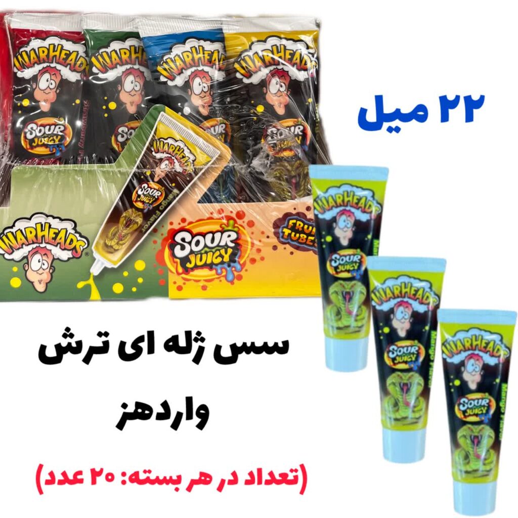 سس ژله ای وارهدز