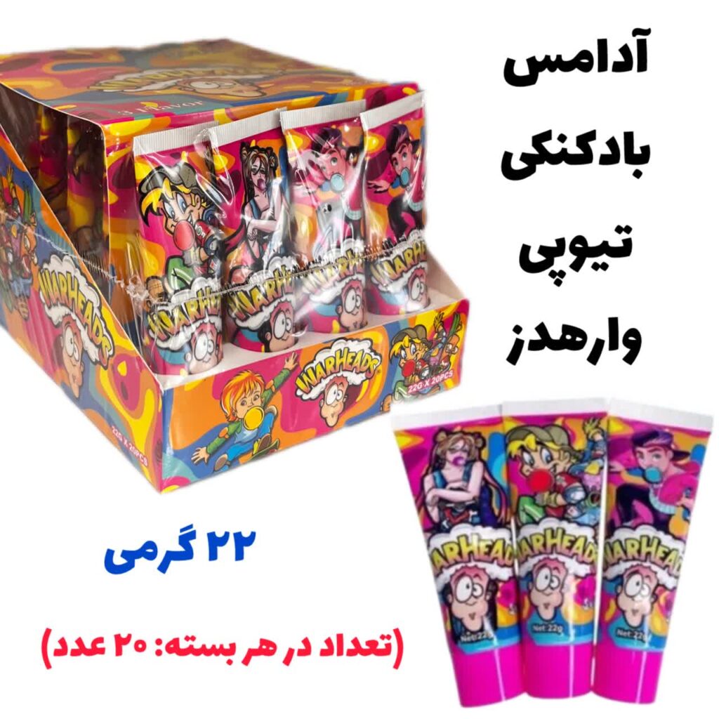 آدامس بادکنکی