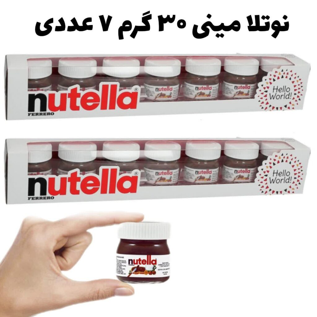 نوتلا مینی