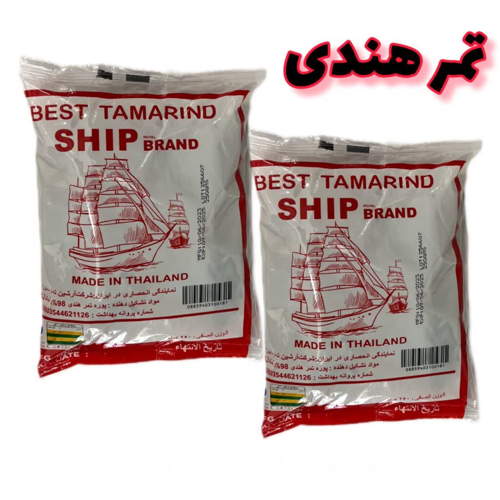 تمرهندی