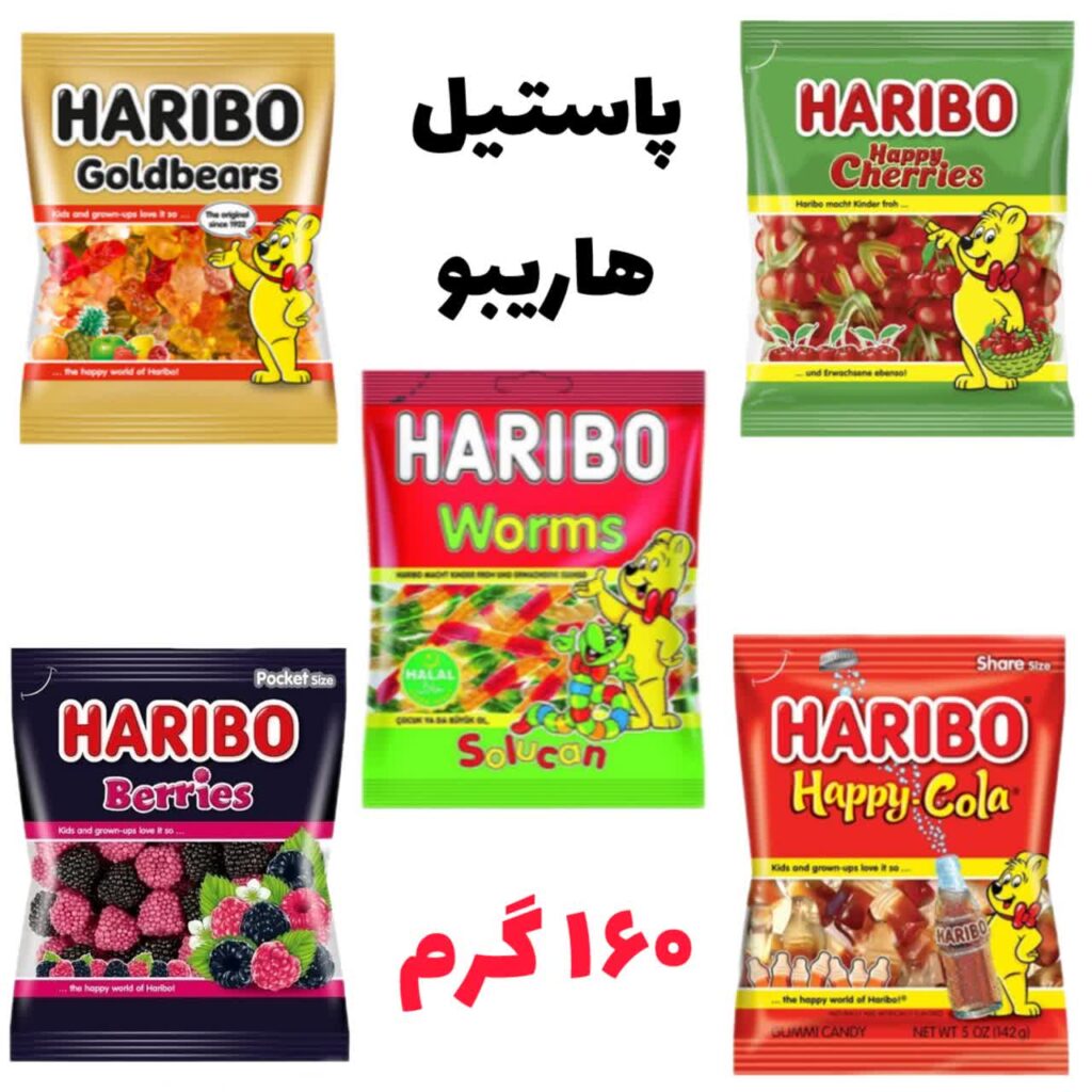 پاستیل هاریبو