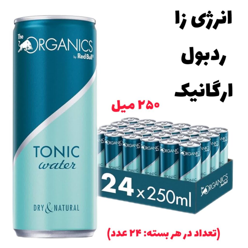ردبول ارگانیک