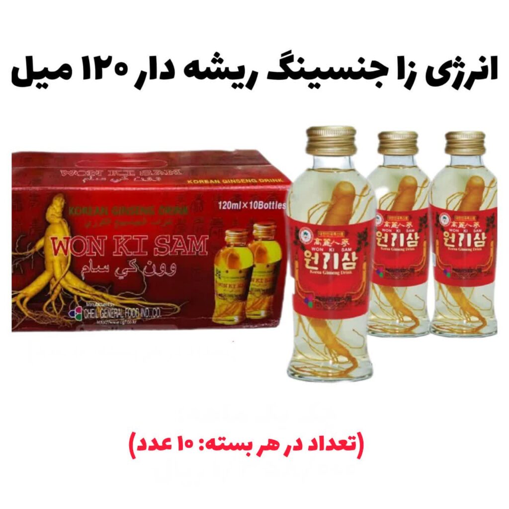 جنسینگ ریشه دار