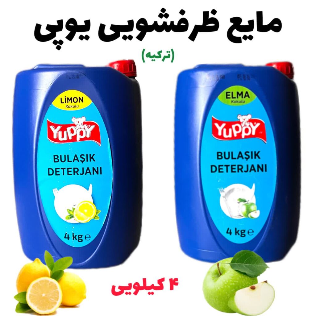 مایع ظرفشویی یوپی