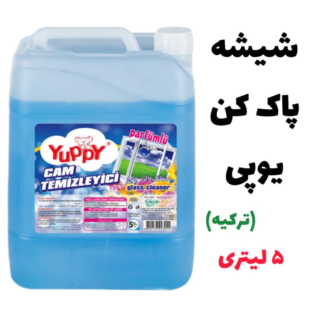شیشه پاک کن 5 لیتری یوپی
