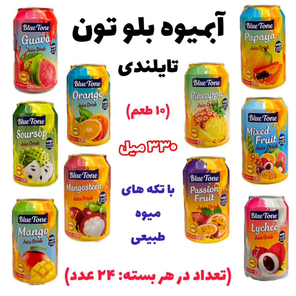 بلوتون تایلندی
