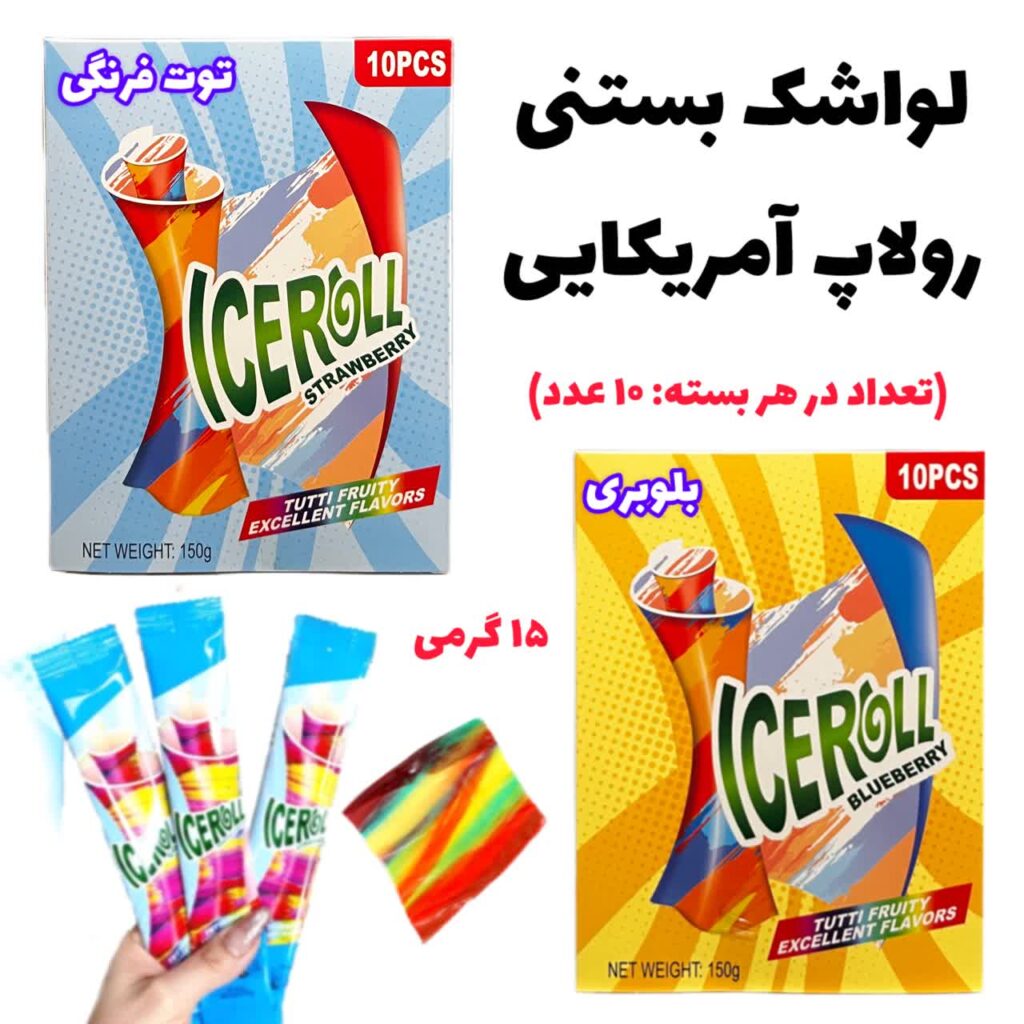 لواشک بستنی رولاپ