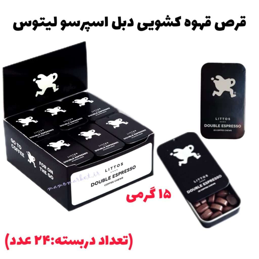 قرص قهوه لیتوس