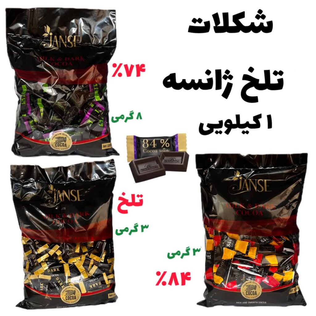 تلخ ژانسه