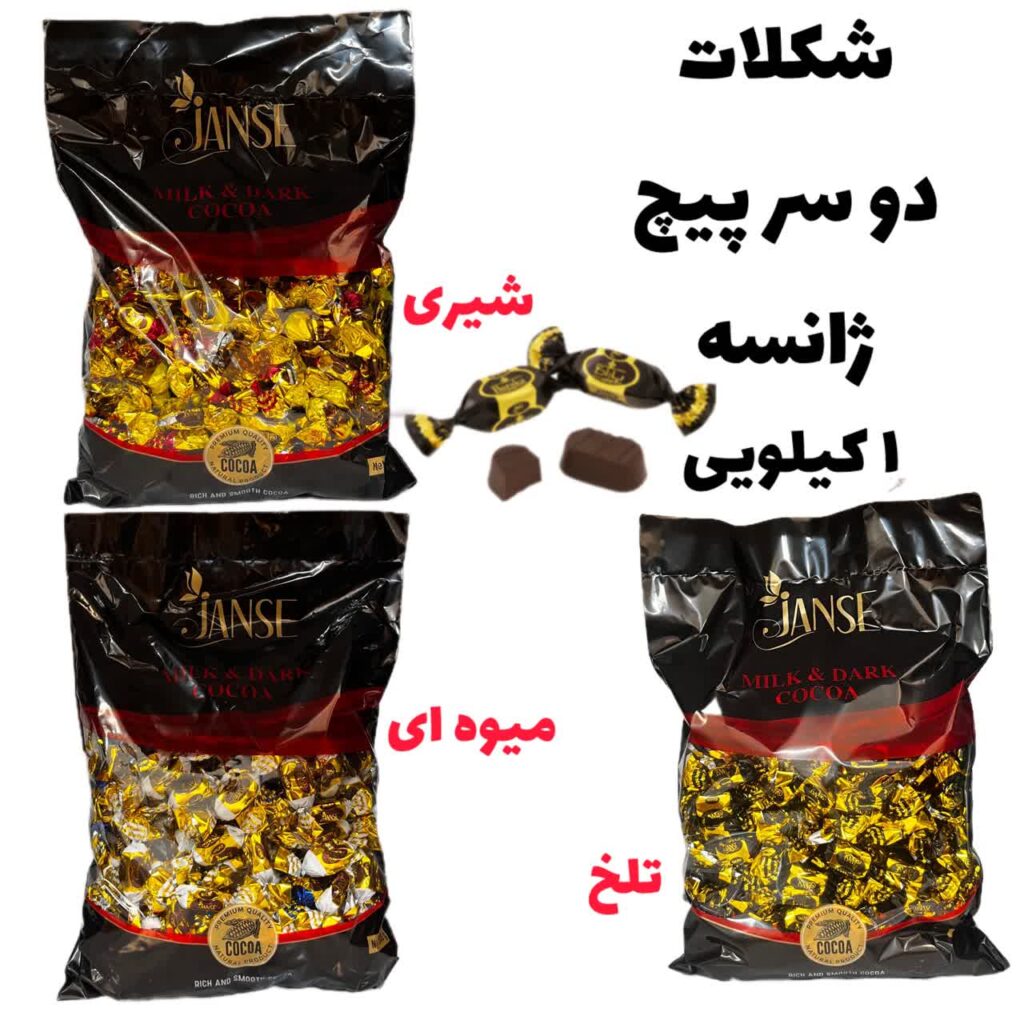 دو سر پیچ ژانسه