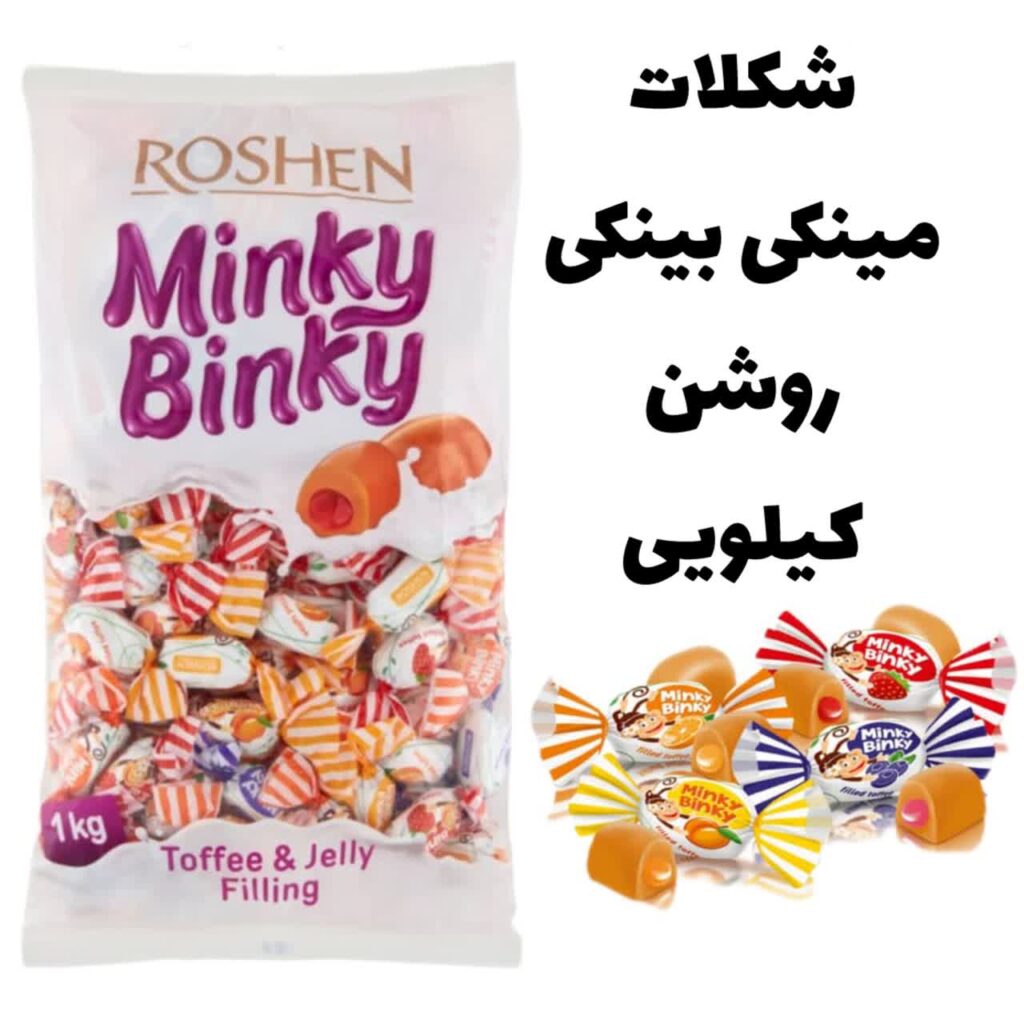 مینکی بینکی روشن