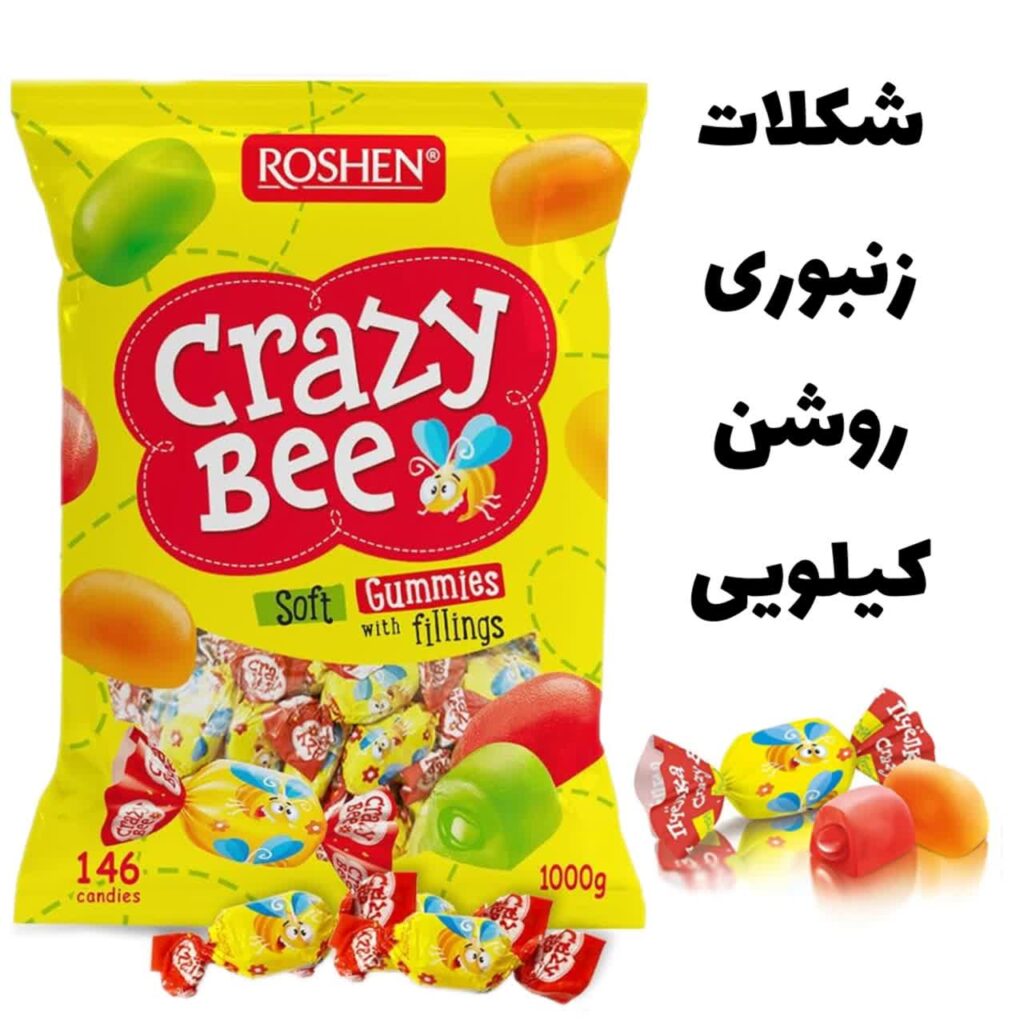 زنبوری روشن
