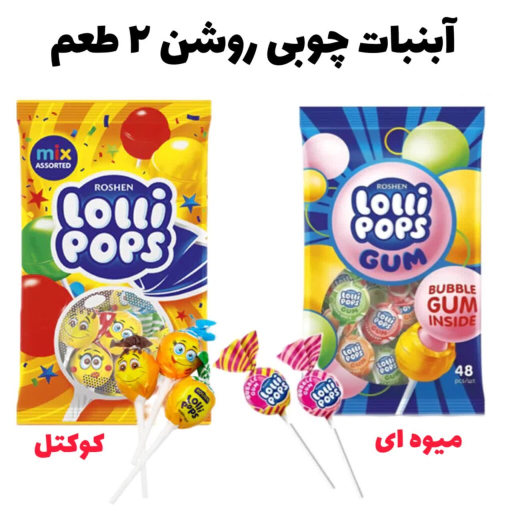 چوبی روشن