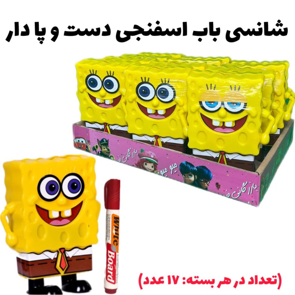 باب اسفنجی دست و پادار
