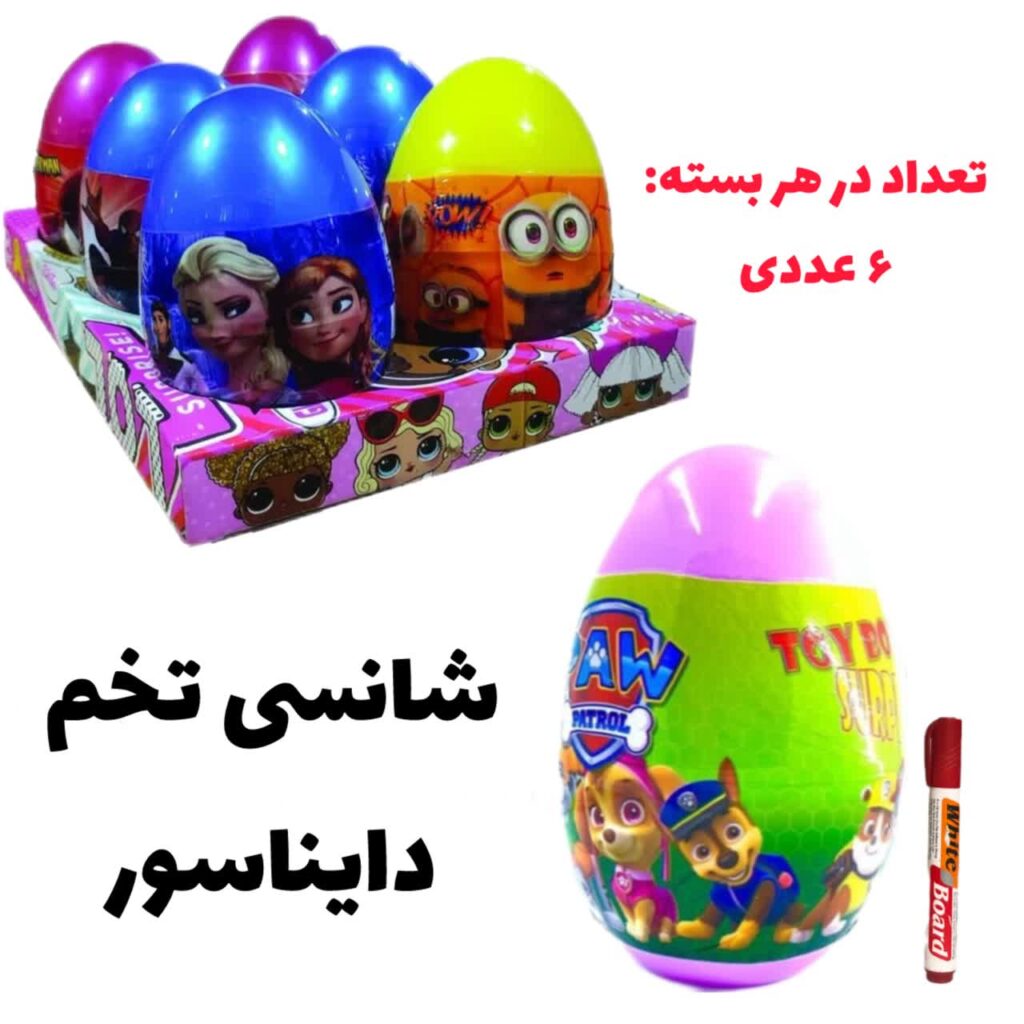 شانسی دایناسور