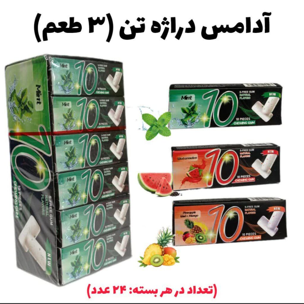 آدامس دراژه تن