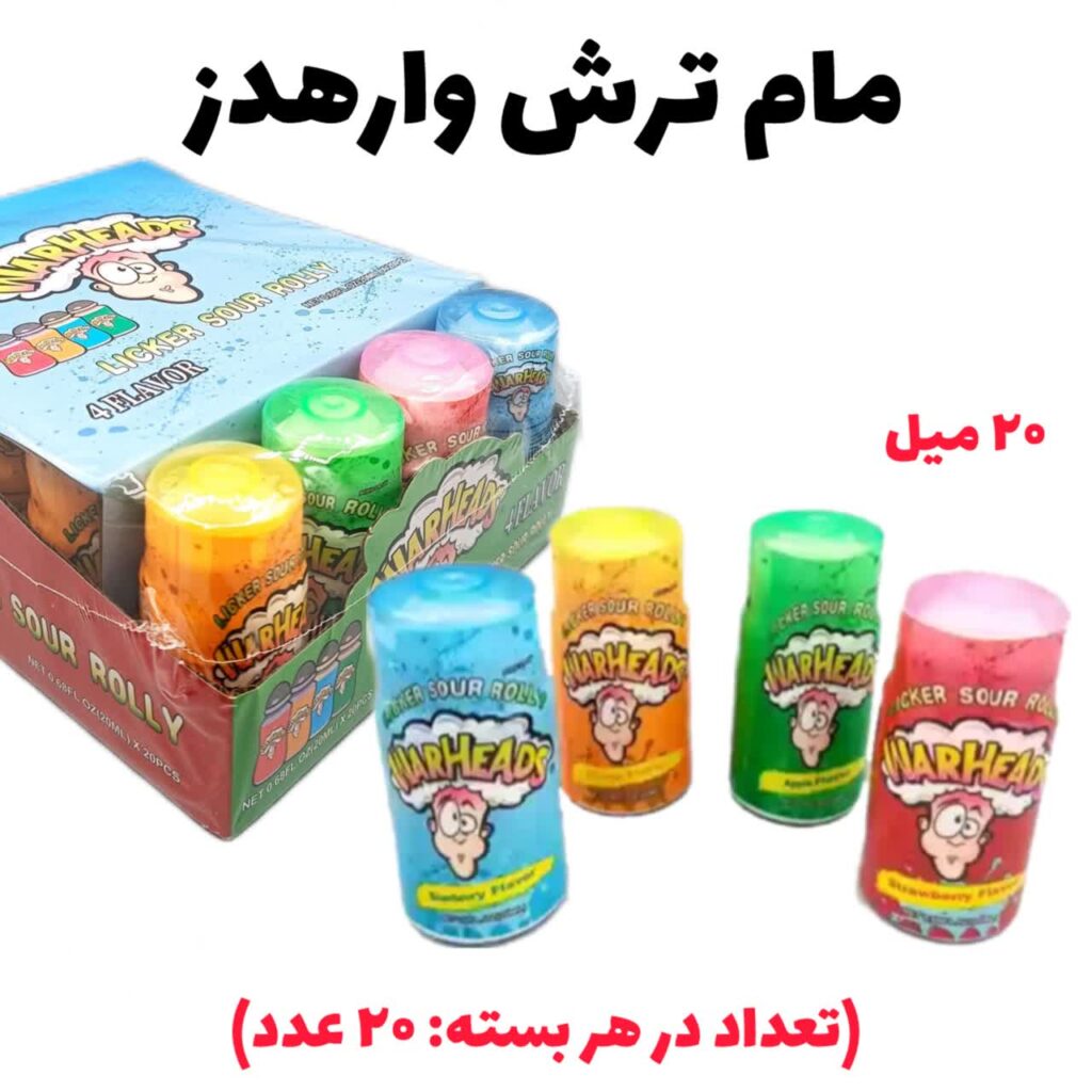 مام ترش وارهدز