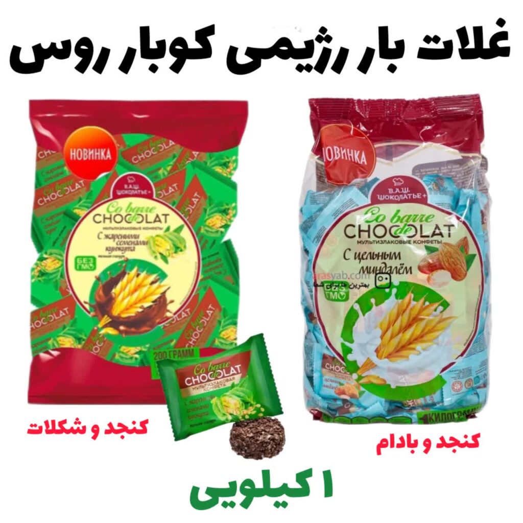 غلات بار کوبار