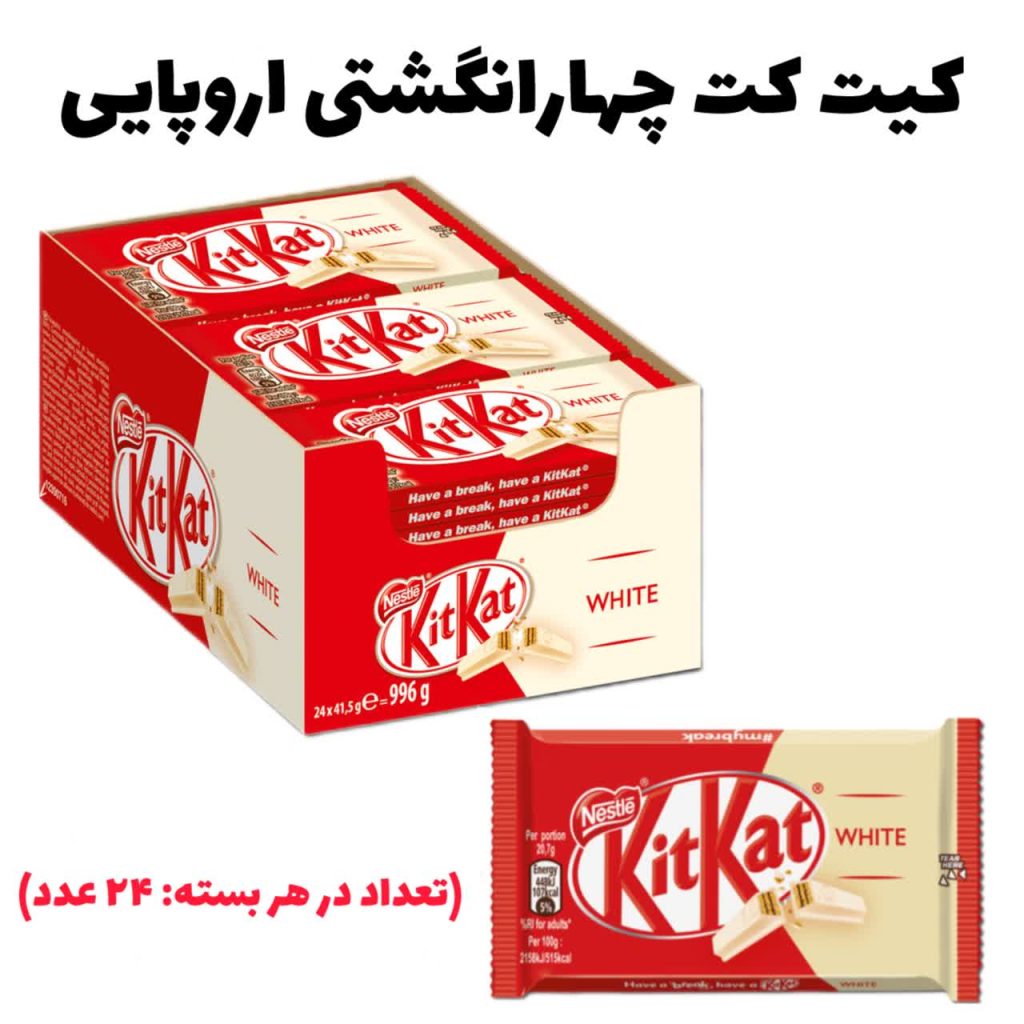چهارانگشتی اروپایی