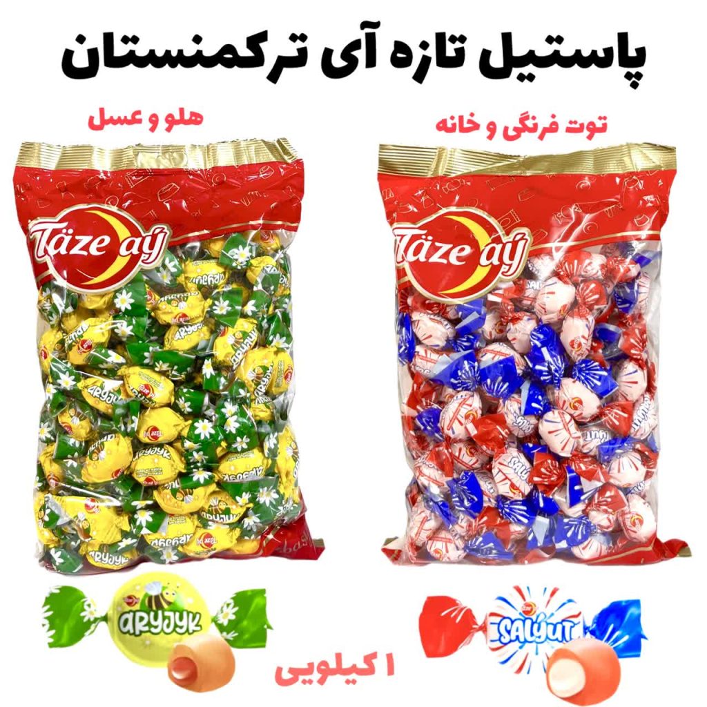 پاستیل تازه آی